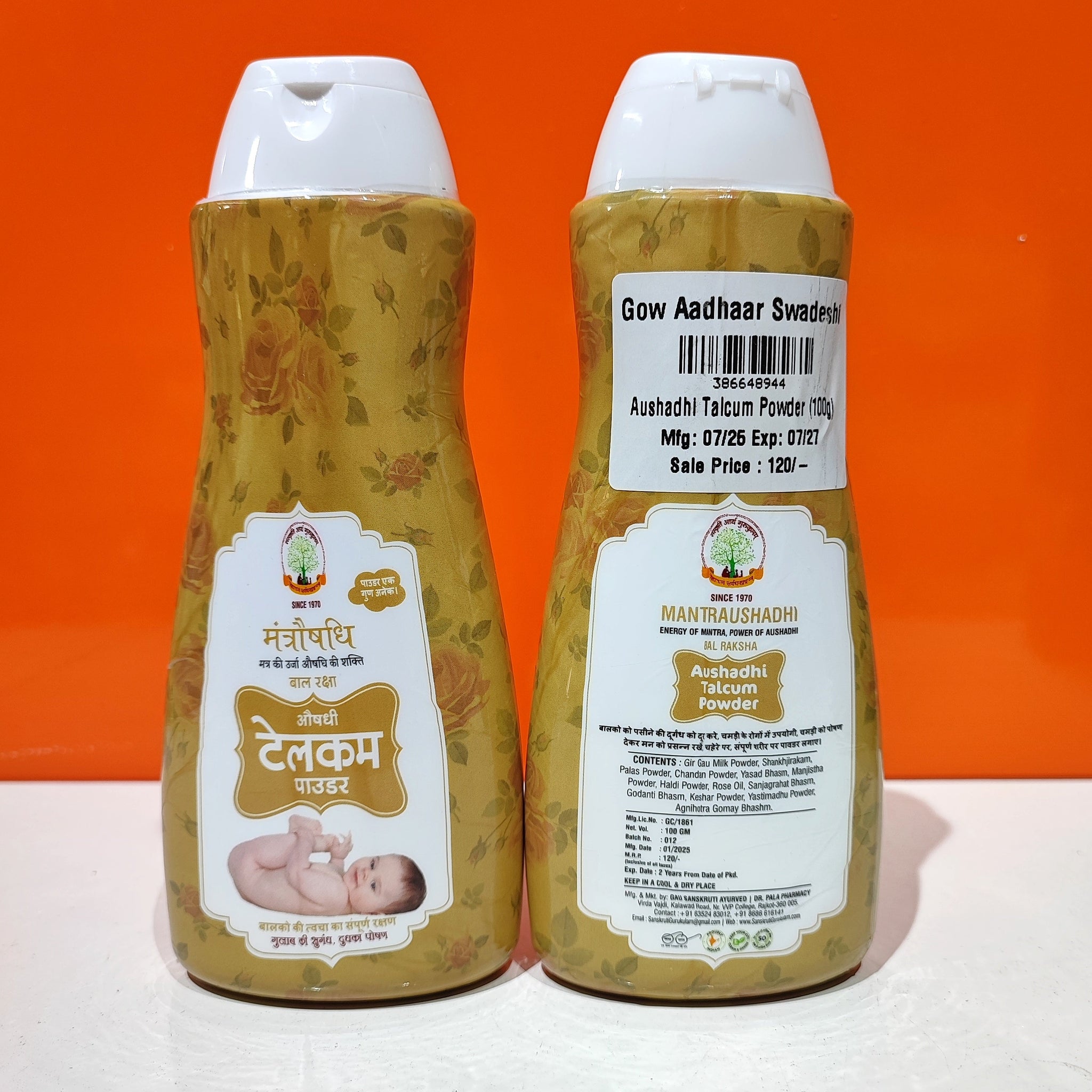 Aushadhi Talcum Powder