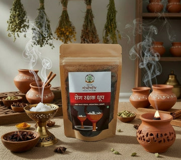 Rog Rakshak Dhoop
